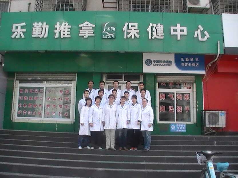 按摩机构1.jpg
