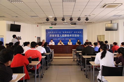 技术交流会.jpg