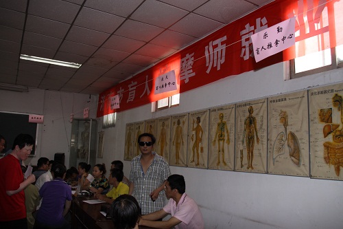 保健按摩师.jpg