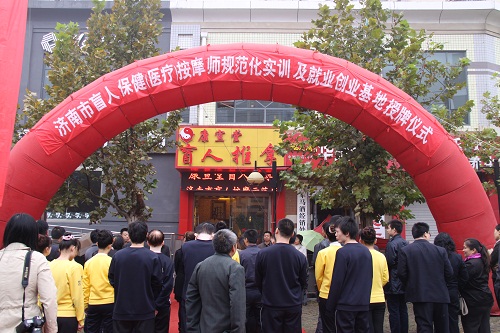 授牌仪式活动.jpg