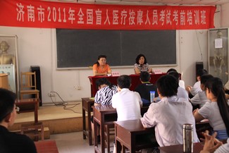 考前培训班.jpg