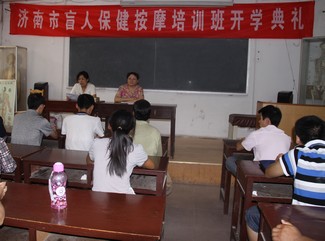 盲人保健按摩培训班1.jpg