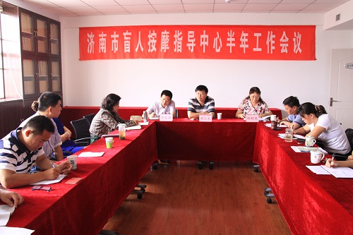 半年工作会议精神.jpg