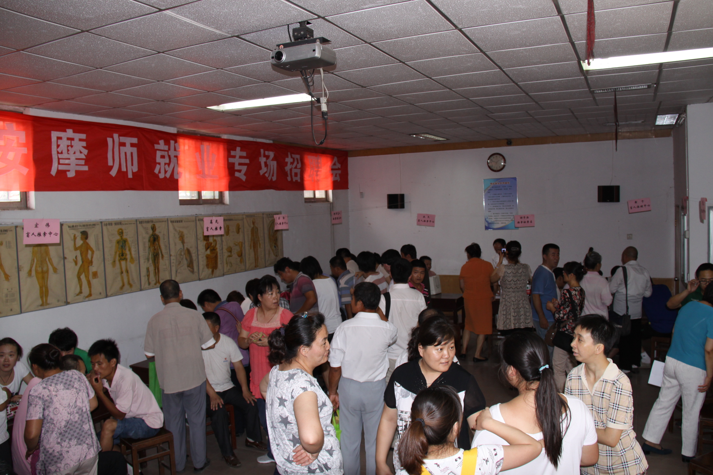 社区充分就业.jpg