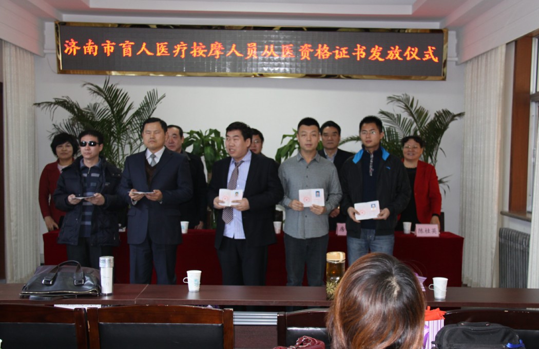 资格证书发放仪式.jpg