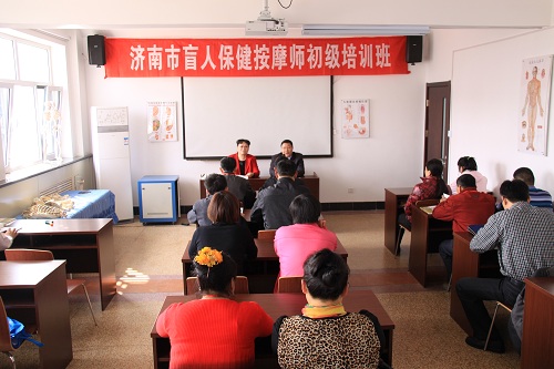 按摩初级培训班.jpg