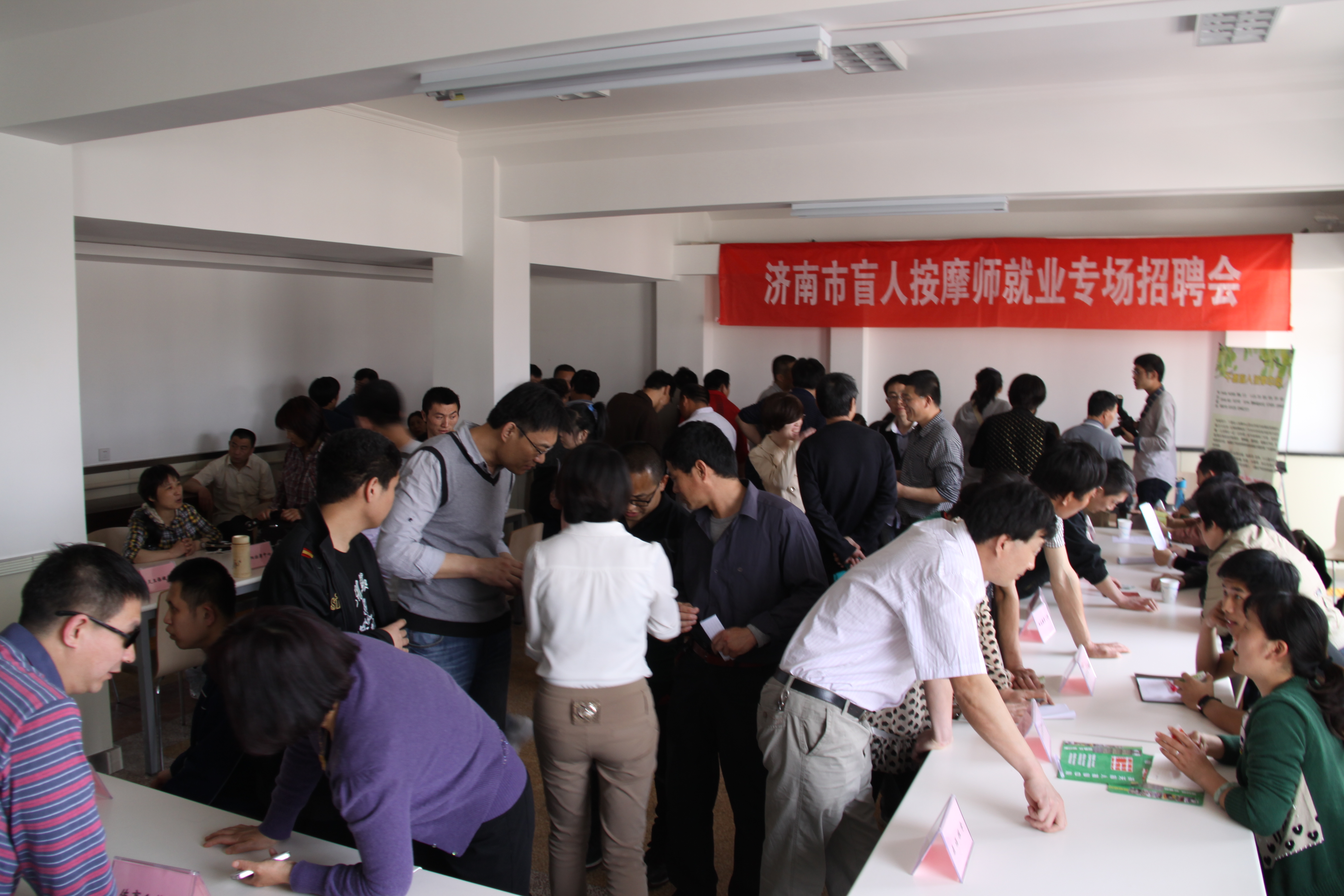 就业专场招聘会.jpg
