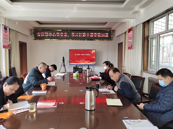 IMG_20230216_学党章.jpg