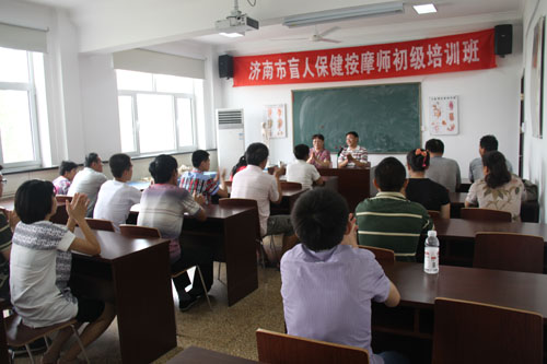 保健按摩初级培训班12.jpg